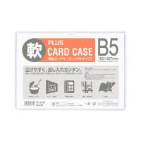 再生カードケースソフトＢ５ＰＣ-３１５Ｒ　プラス(4977564307714)