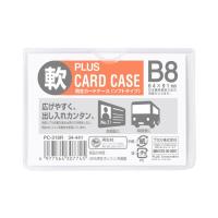 再生カードケースソフトＢ８ＰＣ-３１８Ｒ　プラス(4977564307745)