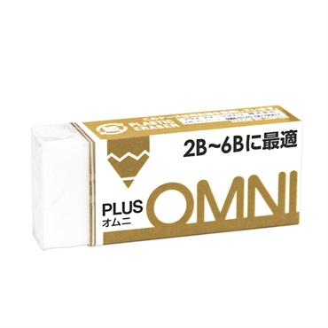 消しゴムOMNI