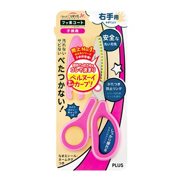 フィットカットカーブ ジュニア