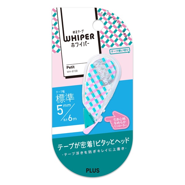 修正プチ チェックA | イオンスタイルオンライン 衣料品・暮らしの品を