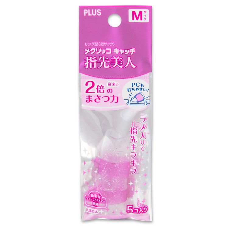 メクリッコＣＲ　指美Ｍ　プラス(4977564702847)