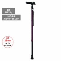 かるがもE 伸縮 S・M 兼用 無地 ウォーキングステッキ Walking Stick フジホーム(レッド)