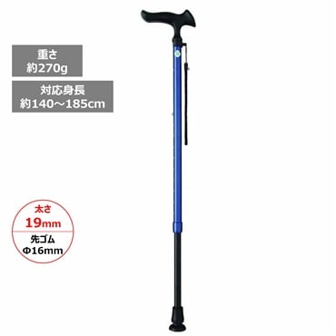 かるがもE 伸縮 S・M 兼用 無地 ウォーキングステッキ Walking Stick フジホーム(ブルー)