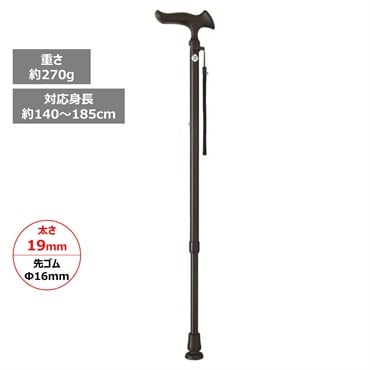かるがもE 伸縮 S・M 兼用 無地 ウォーキングステッキ Walking Stick フジホーム(ブラック)