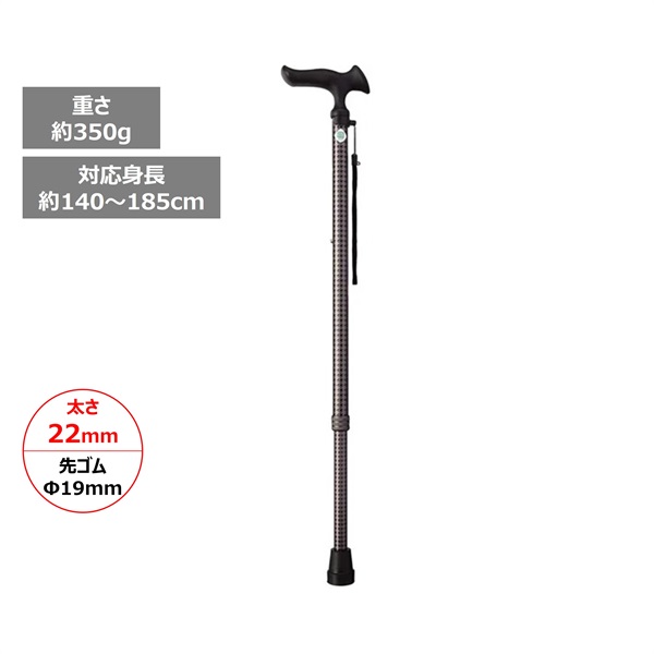 ステッキ かるがもオム 伸縮 フジホーム | イオンスタイルオンライン