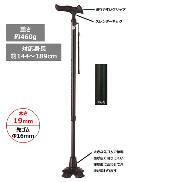 かるがもE 4点DX 伸縮 フジホーム | イオンスタイルオンライン 衣料品