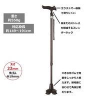 かるがも 伸縮４点DX フジホーム 多点杖(千鳥格子)