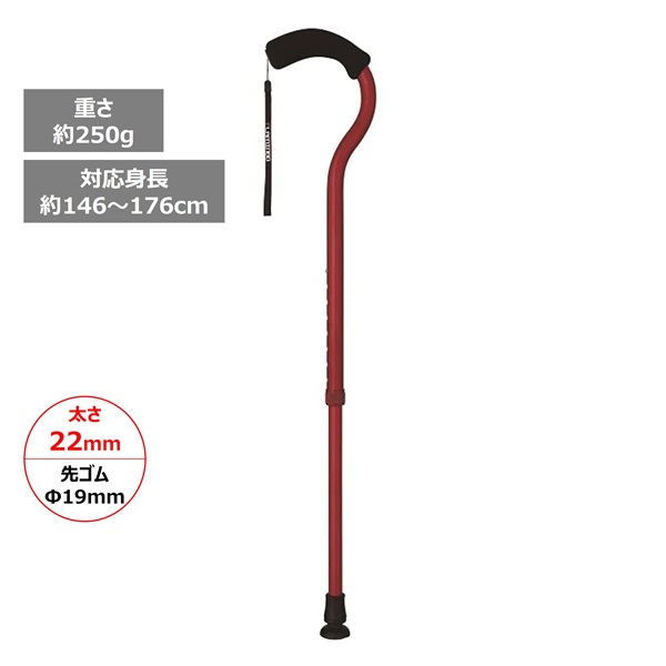 フラミンゴ 伸縮杖 フジホーム | イオンスタイルオンライン 衣料品