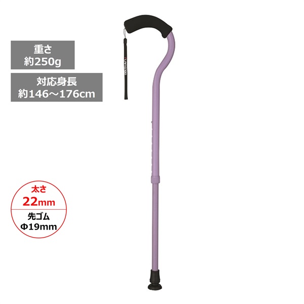 フジホーム フラミンゴN 伸縮 バーガンディ(代引不可)【送料無料】 フラミンゴ 伸縮杖 フジホーム | イオンスタイルオンライン 衣料品