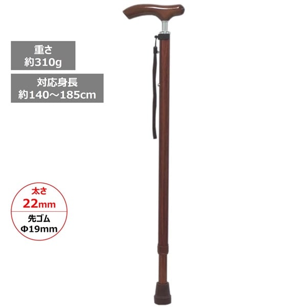 スレンダーネックステッキ 伸縮 フジホーム | イオンスタイル