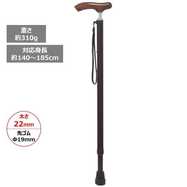 スレンダーネックステッキ 伸縮 フジホーム | イオンスタイル