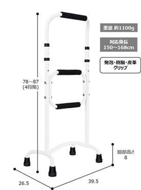 リハステッキ サイド WB5269 フジホーム