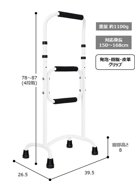 杖 ニュー4ポイントステッキ TS401 ステッキ HK-NC01520)フジホーム ニュー4ポイントステッキ TS401 杖 つえ ツエ