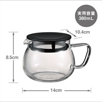HARIO　ティーポット　茶乃丸(ブラック)