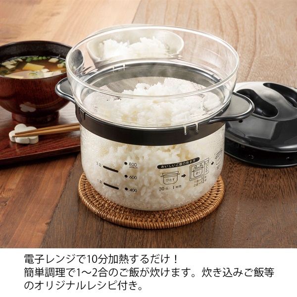 ハリオ ガラスのレンジご飯釜 1~2合 | イオンスタイルオンライン 衣料 ハリオ ガラスのレンジご飯釜 1~2合 | イオンスタイルオンライン 衣料