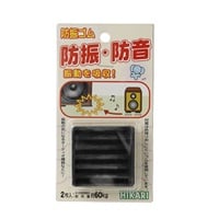 非移行性防振・防音ゴム　黒