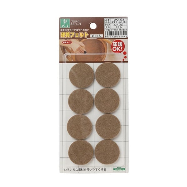 硬質フェルト 8個入 LPQ-252 | イオンスタイルオンライン 衣料品