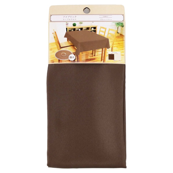 撥水テーブルクロス ブラウン | イオンスタイルオンライン 衣料品