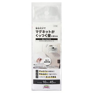 マグネットがくっつくシート | イオンスタイルオンライン 衣料品