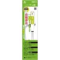 三宅化学　電動灯油ポンプ　ブザー付(ブザー付)