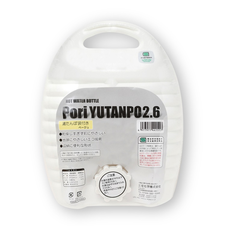 アーツアンドサイエンス 湯たんぽ