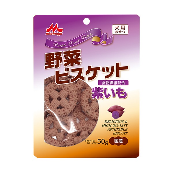 野菜ビスケット 紫いも 50g 森乳サンワールド(50g)