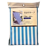 撥水加工デザインタープ ブルーストライプ(2×2m)
