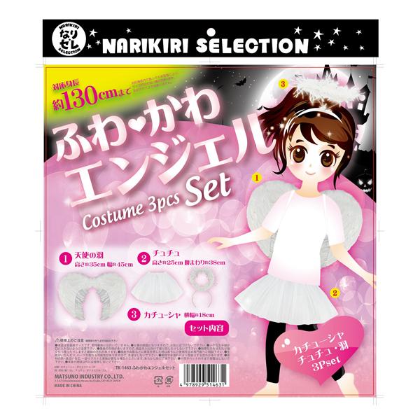 ちーはるですMEGUMI♡Aurelie６点♡プレミアム集中ケアセット♡ ふわかわエンジェルセット 4978929514631 | イオンスタイルオンライン