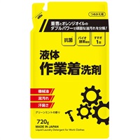 液体作業着洗剤 詰替 720g ミツエイ | イオンスタイルオンライン 衣料