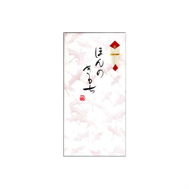 手書き金封 赤鶴