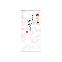 手書き金封 赤鶴(こころばかり)