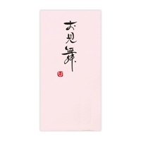 直筆手書き金封 お見舞(桃)