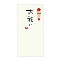 直筆手書き金封 お祝い(黄)