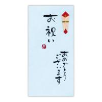 手書き金封　金封　祝儀袋　鳥の子和紙　和紙祝儀袋　万円袋　千円型袋　直筆　手書き(4978960530645)