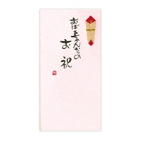 直筆手書き金封 お祝(おばあちゃんからのお祝 桃)