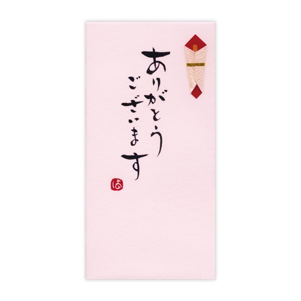 手書き金封 ありがとうございます(桃)