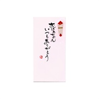 手書き金封 いつもありがとう(おばあちゃんいつもありがとう 桃)