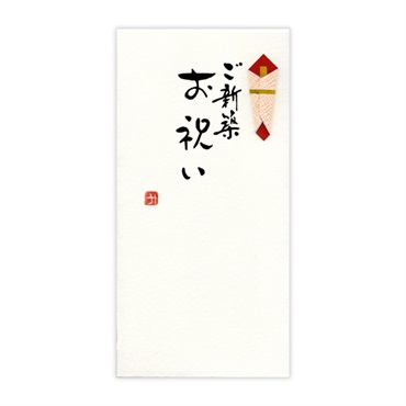 直筆手書き金封 紙幣型 黄