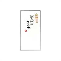 直筆手書き金封 きもち(ばぁばのきもち 黄)