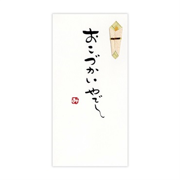 手書き金封 大阪弁(おこづかいやでー)