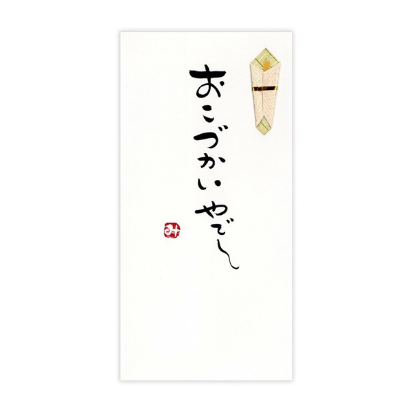手書き金封 大阪弁(おこづかいやでー)