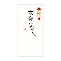 手書き金封 大阪弁(お祝いやでー 黄)
