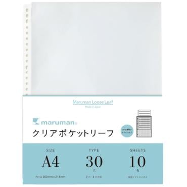 マルマン　Ａ４　クリアポケットリーフ