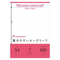 A4 ルーズリーフ(7mm罫)