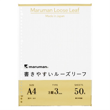 A4 ルーズリーフ
