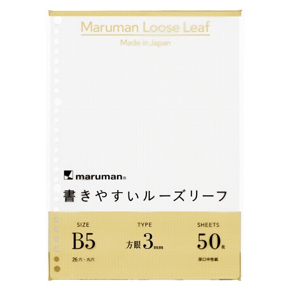 B5 ルーズリーフ | イオンスタイルオンライン 衣料品・暮らしの品を