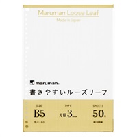 B5 ルーズリーフ(3mm方眼罫)