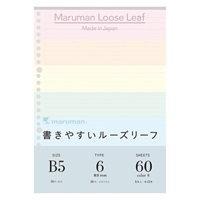 B5 ルーズリーフ(カラーアソート)