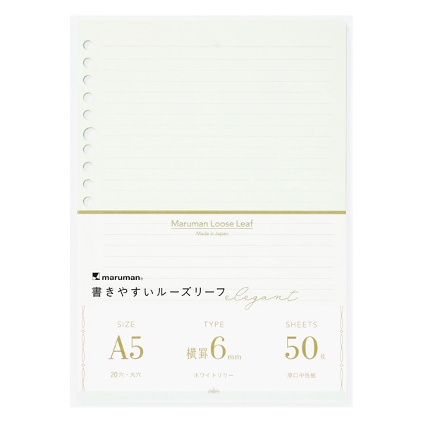 未使用 ルーズリーフ 白 1枚買って欲しい A5 書きやすいルーズリーフ エレガント 6mm横罫 50枚 | イオンスタイル